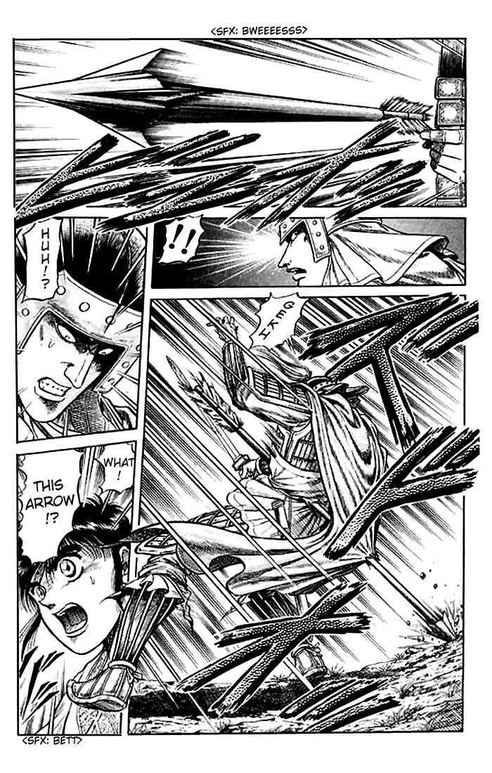 Page 48 Chapter 27 Ryuroden