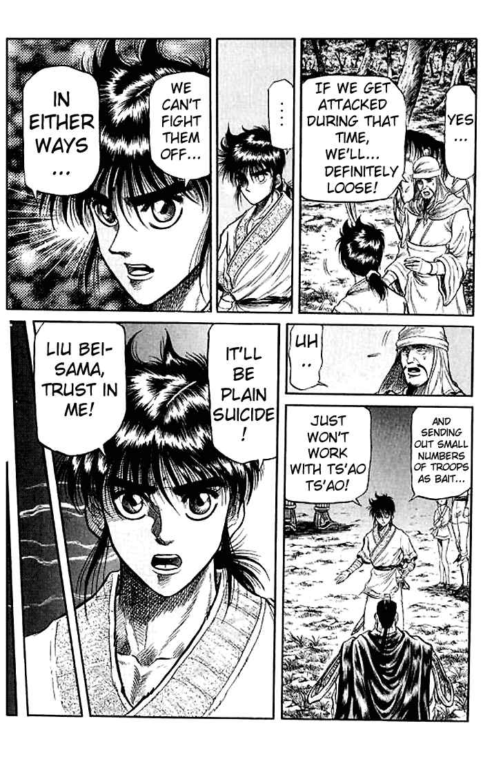 Page 5 Chapter 27 Ryuroden