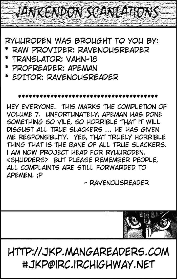 Page 53 Chapter 27 Ryuroden