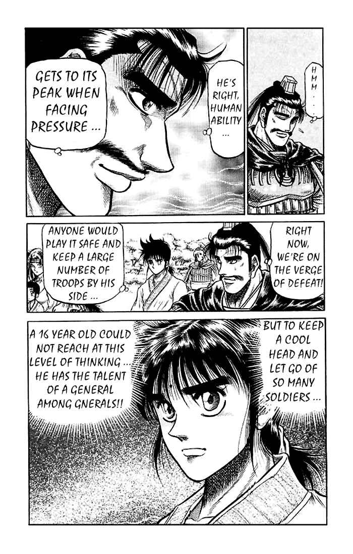 Page 6 Chapter 27 Ryuroden