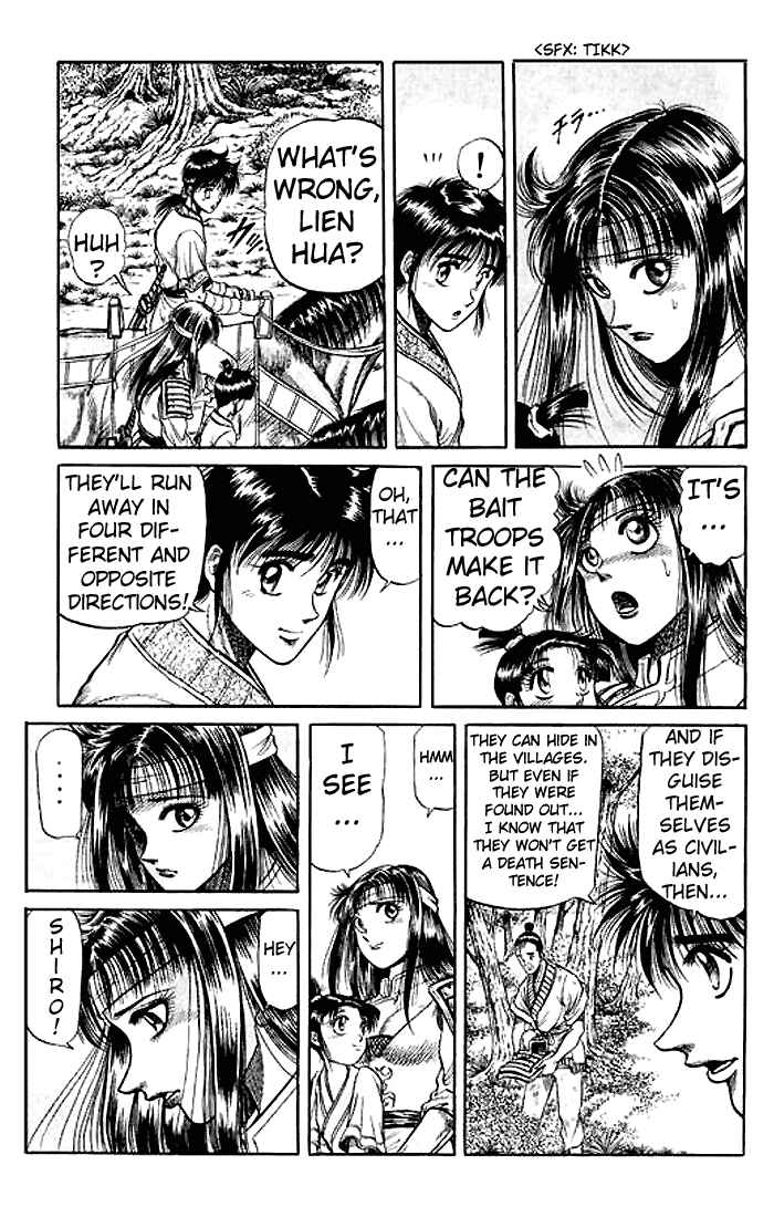 Page 7 Chapter 27 Ryuroden