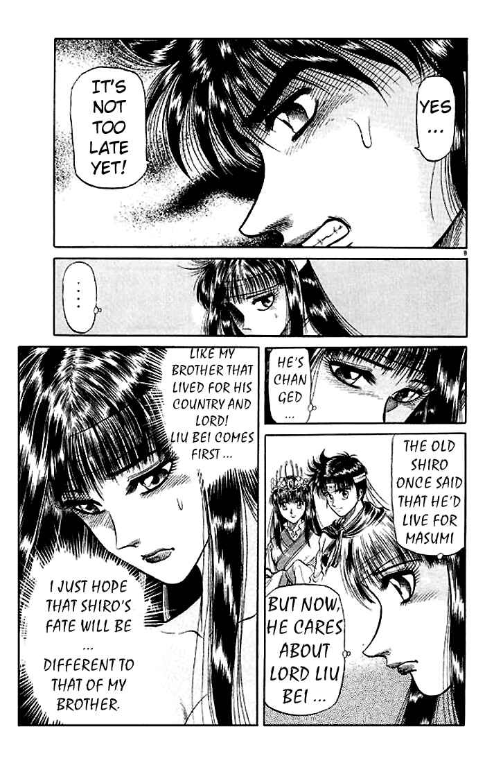 Page 9 Chapter 27 Ryuroden
