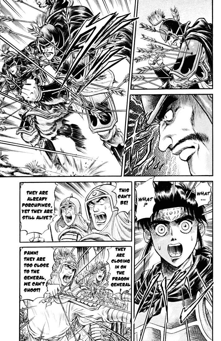 Page 10 Chapter 18 Ryuroden