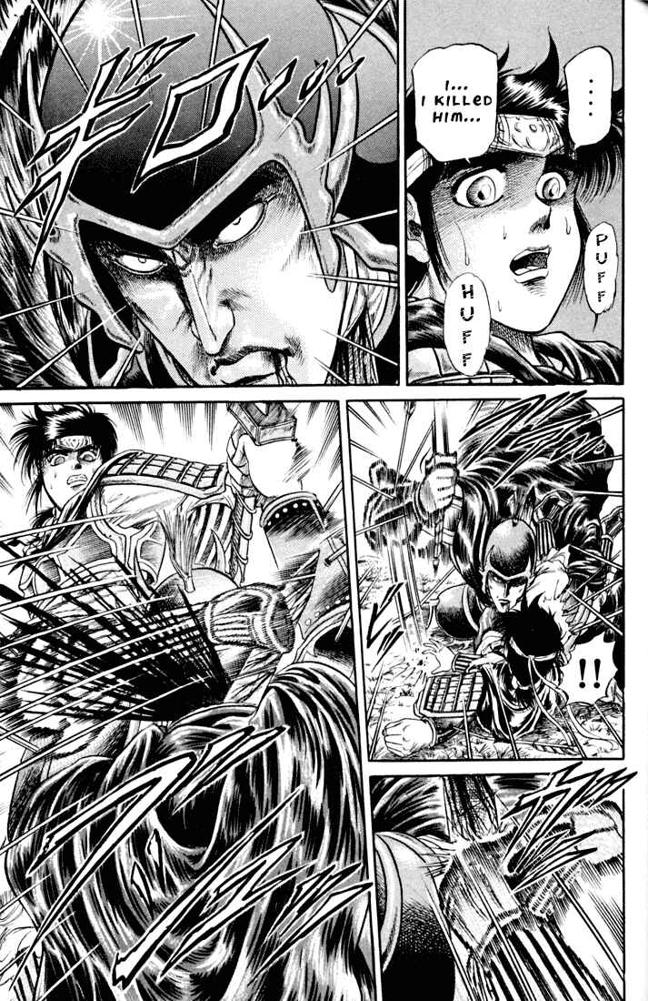 Page 16 Chapter 18 Ryuroden