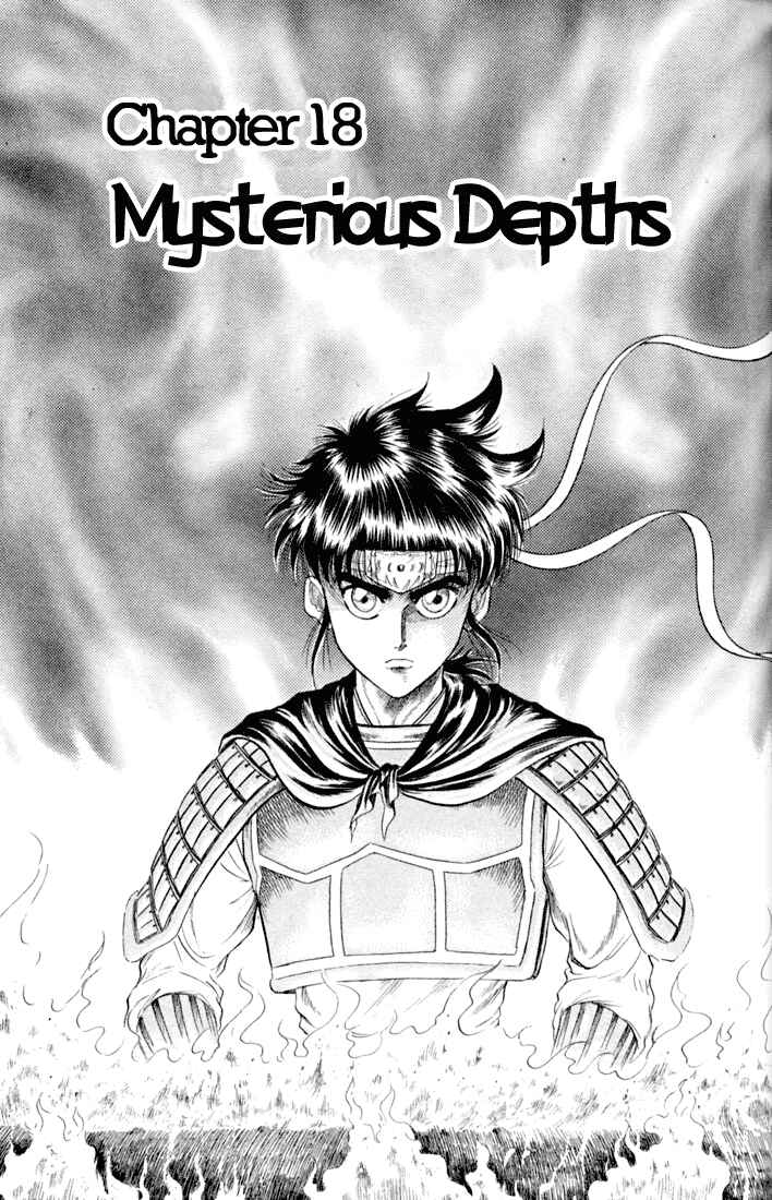 Page 2 Chapter 18 Ryuroden