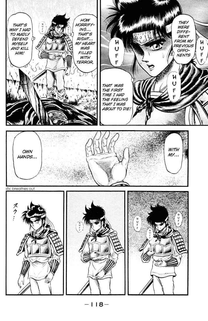 Page 21 Chapter 18 Ryuroden