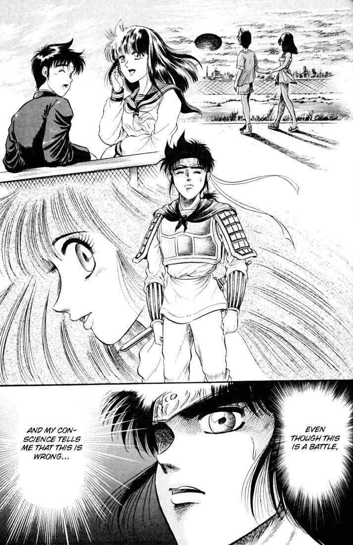 Page 22 Chapter 18 Ryuroden