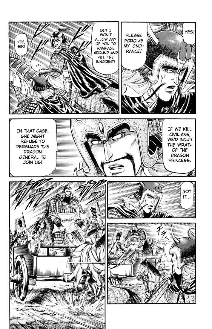 Page 27 Chapter 18 Ryuroden