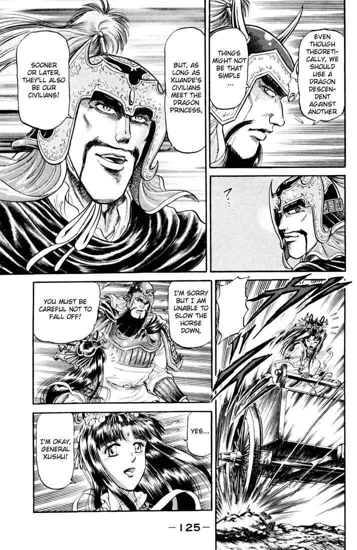 Page 28 Chapter 18 Ryuroden