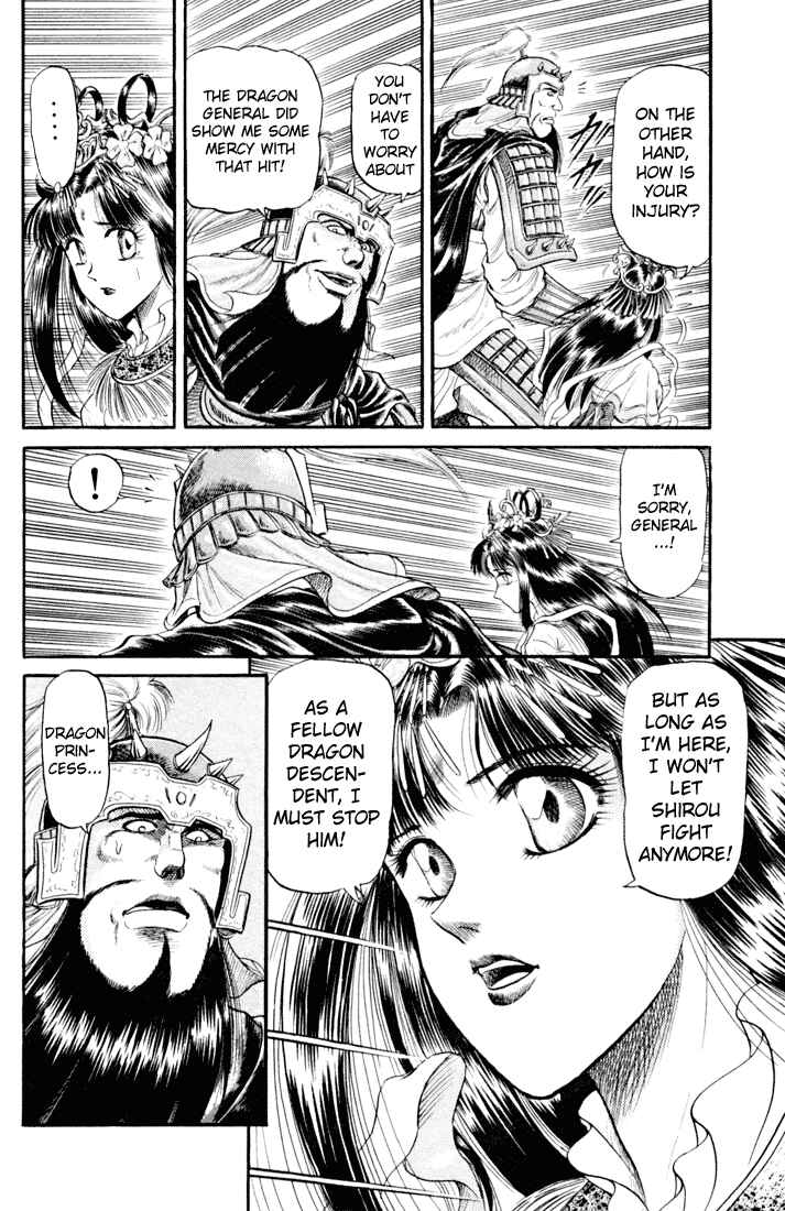 Page 29 Chapter 18 Ryuroden
