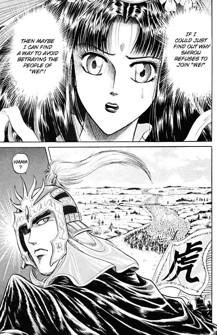 Page 32 Chapter 18 Ryuroden