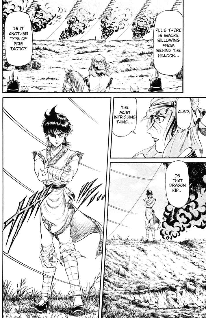 Page 37 Chapter 18 Ryuroden