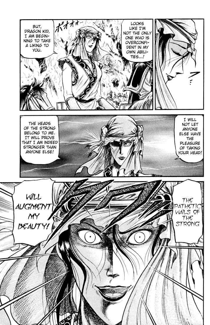 Page 4 Chapter 18 Ryuroden