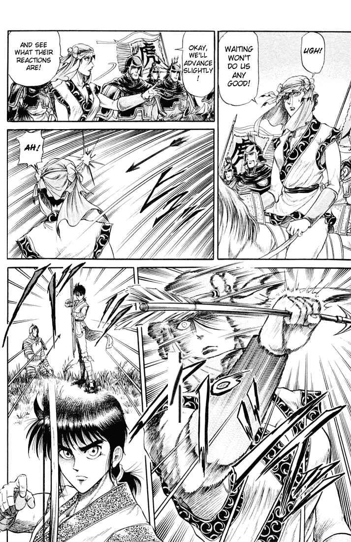 Page 41 Chapter 18 Ryuroden