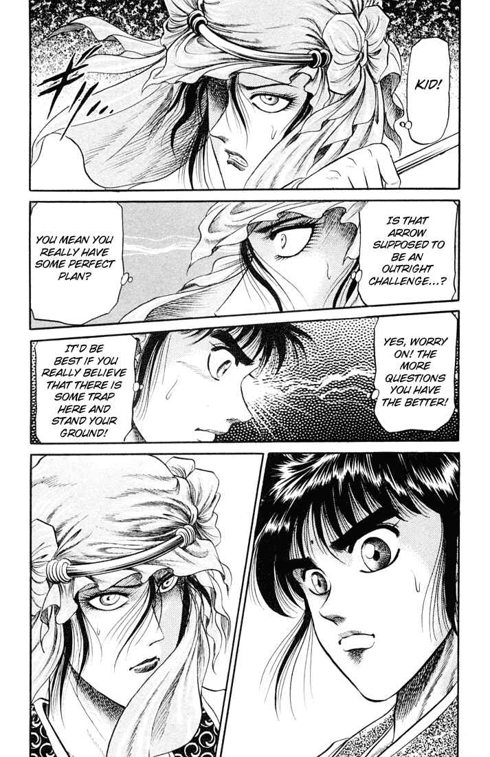 Page 42 Chapter 18 Ryuroden