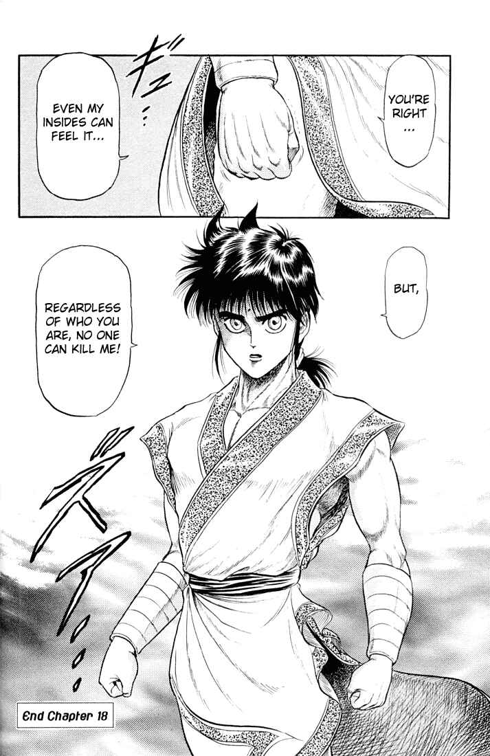 Page 47 Chapter 18 Ryuroden
