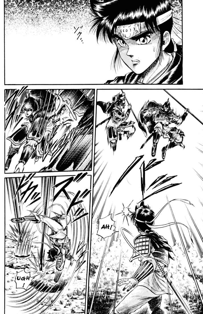 Page 5 Chapter 18 Ryuroden