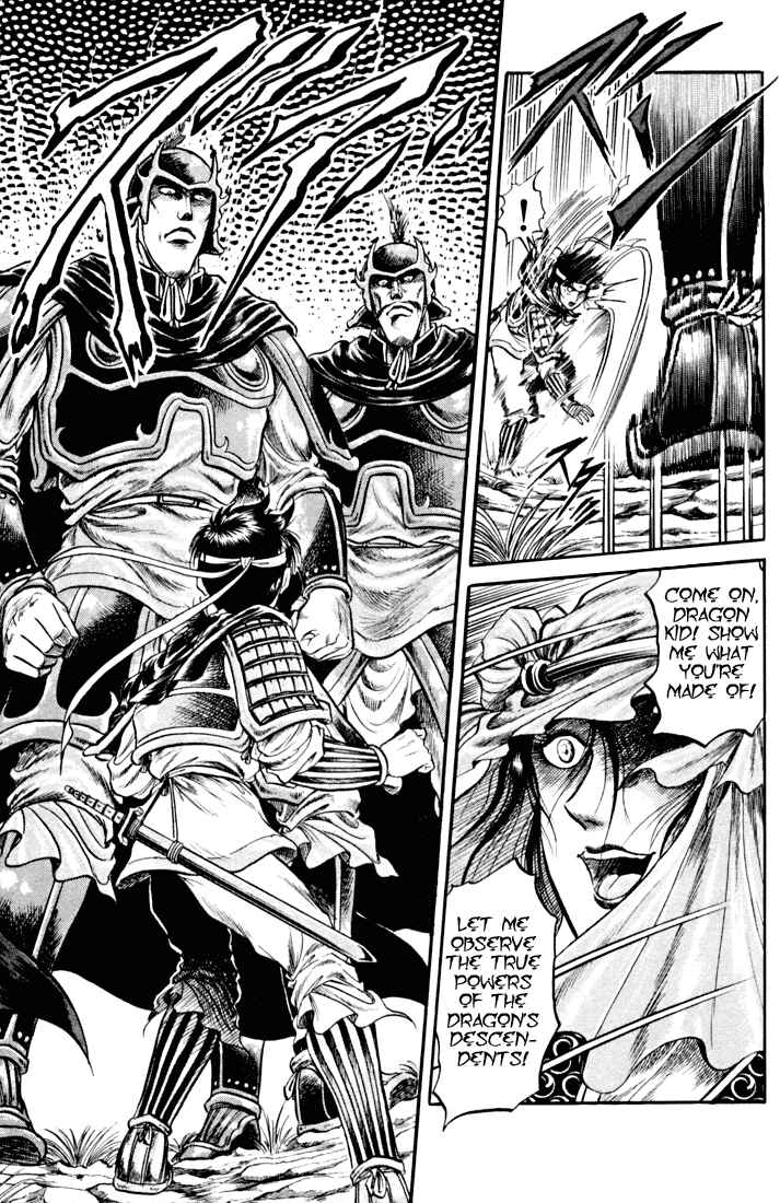 Page 6 Chapter 18 Ryuroden