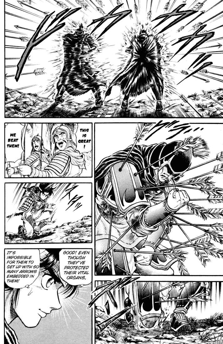 Page 9 Chapter 18 Ryuroden