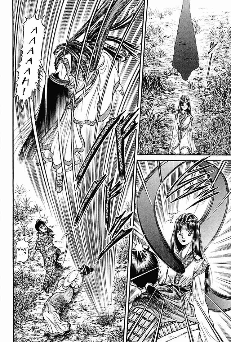 Page 14 Chapter 40 Ryuroden
