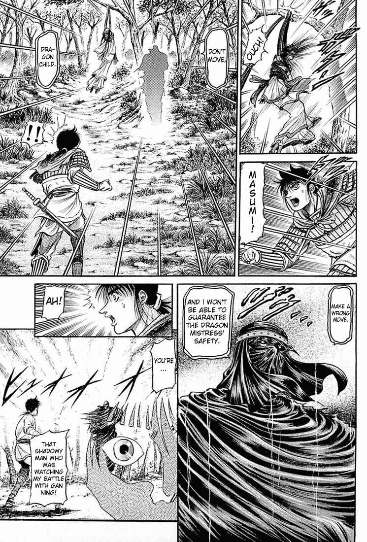 Page 15 Chapter 40 Ryuroden