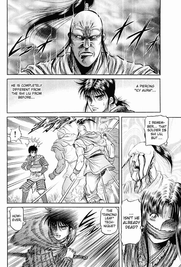 Page 20 Chapter 40 Ryuroden