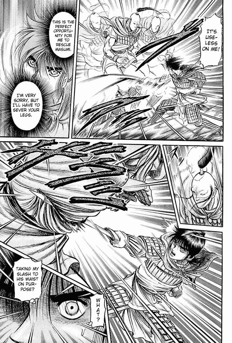 Page 21 Chapter 40 Ryuroden