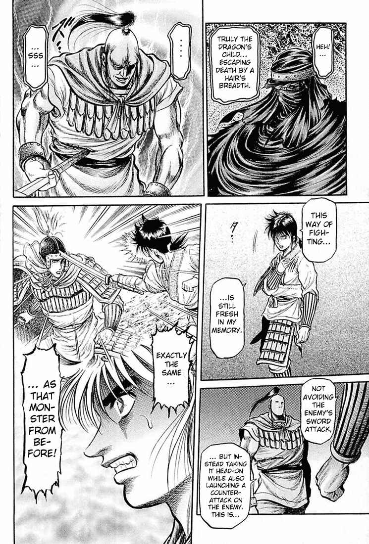 Page 24 Chapter 40 Ryuroden