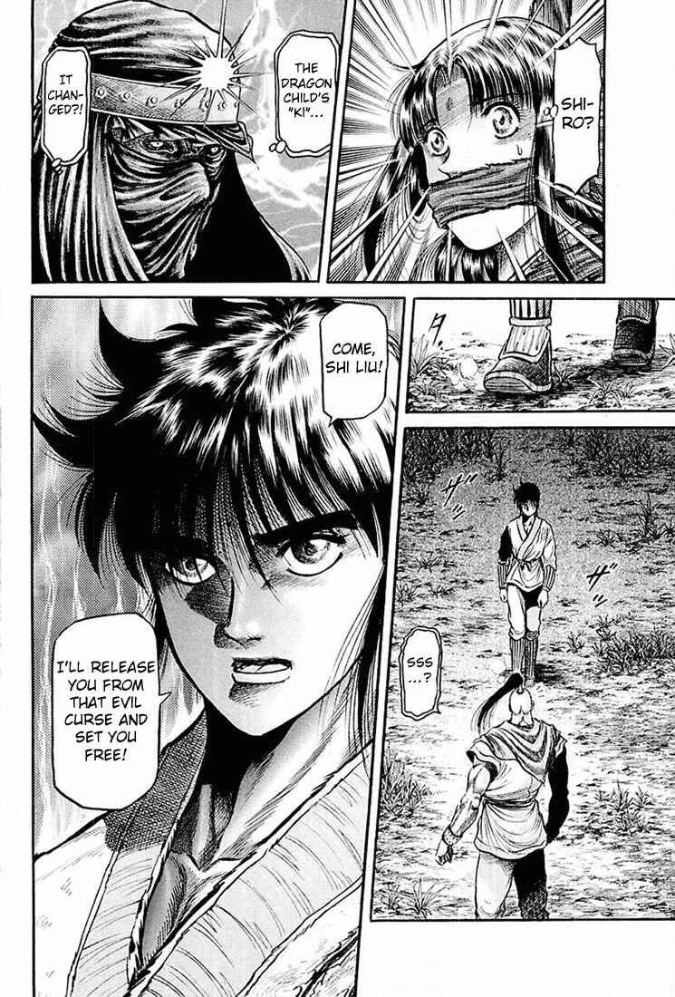 Page 28 Chapter 40 Ryuroden