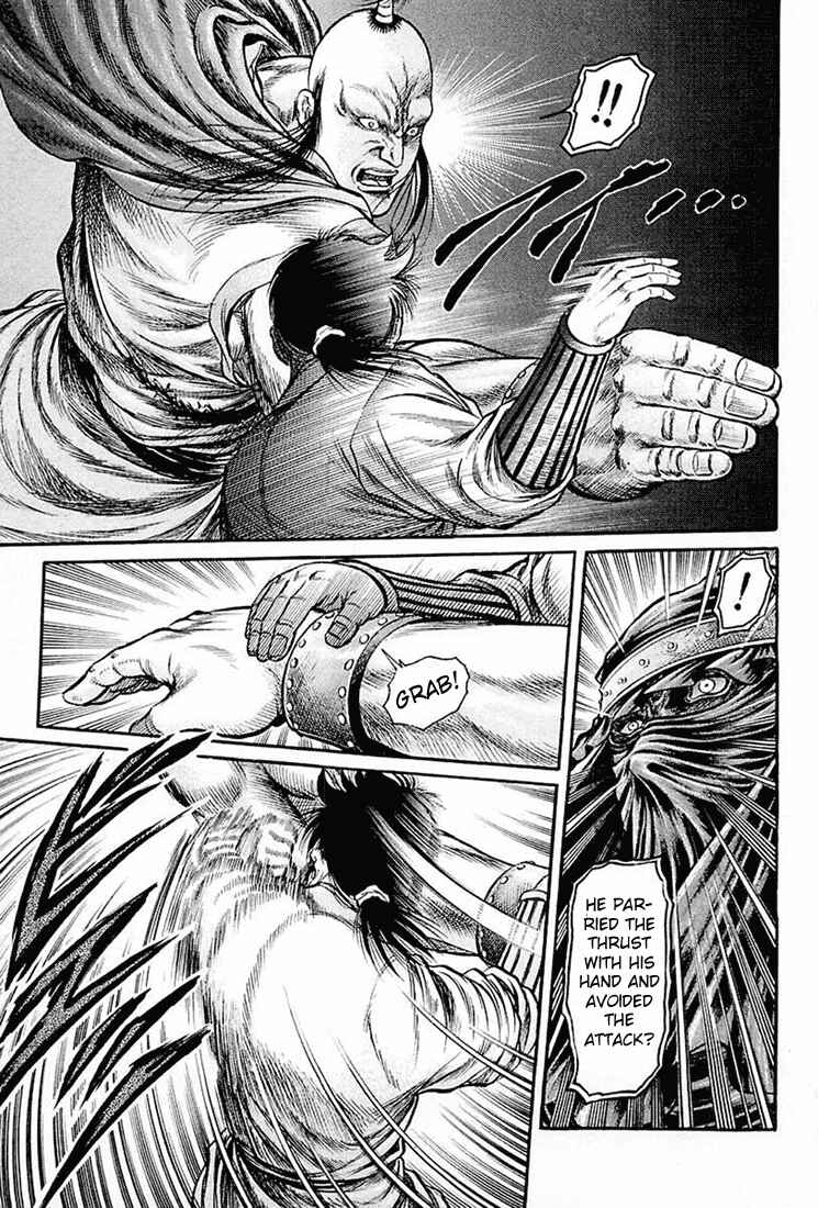 Page 33 Chapter 40 Ryuroden