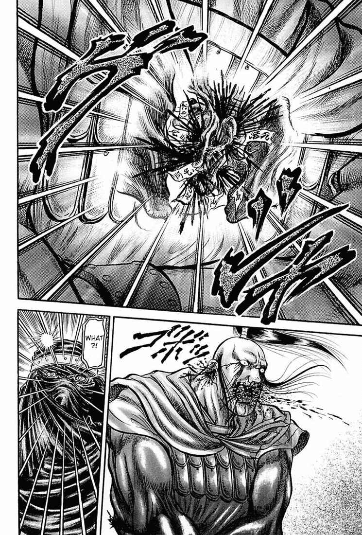 Page 37 Chapter 40 Ryuroden