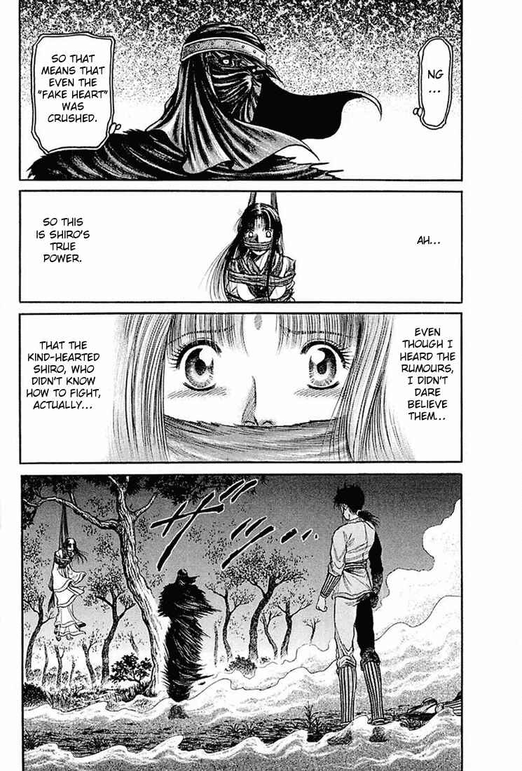 Page 39 Chapter 40 Ryuroden