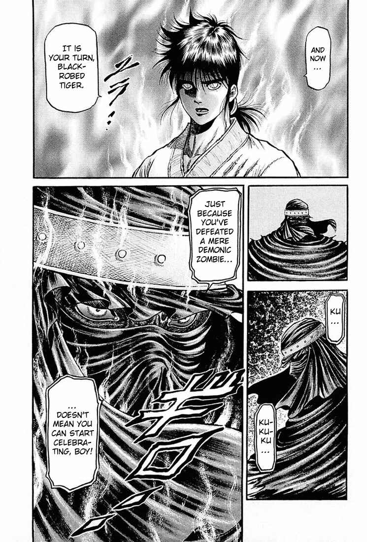 Page 40 Chapter 40 Ryuroden