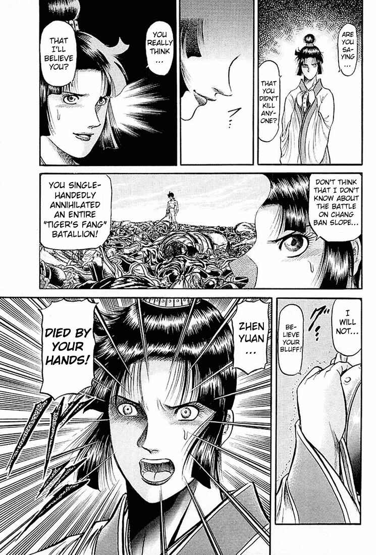 Page 5 Chapter 40 Ryuroden