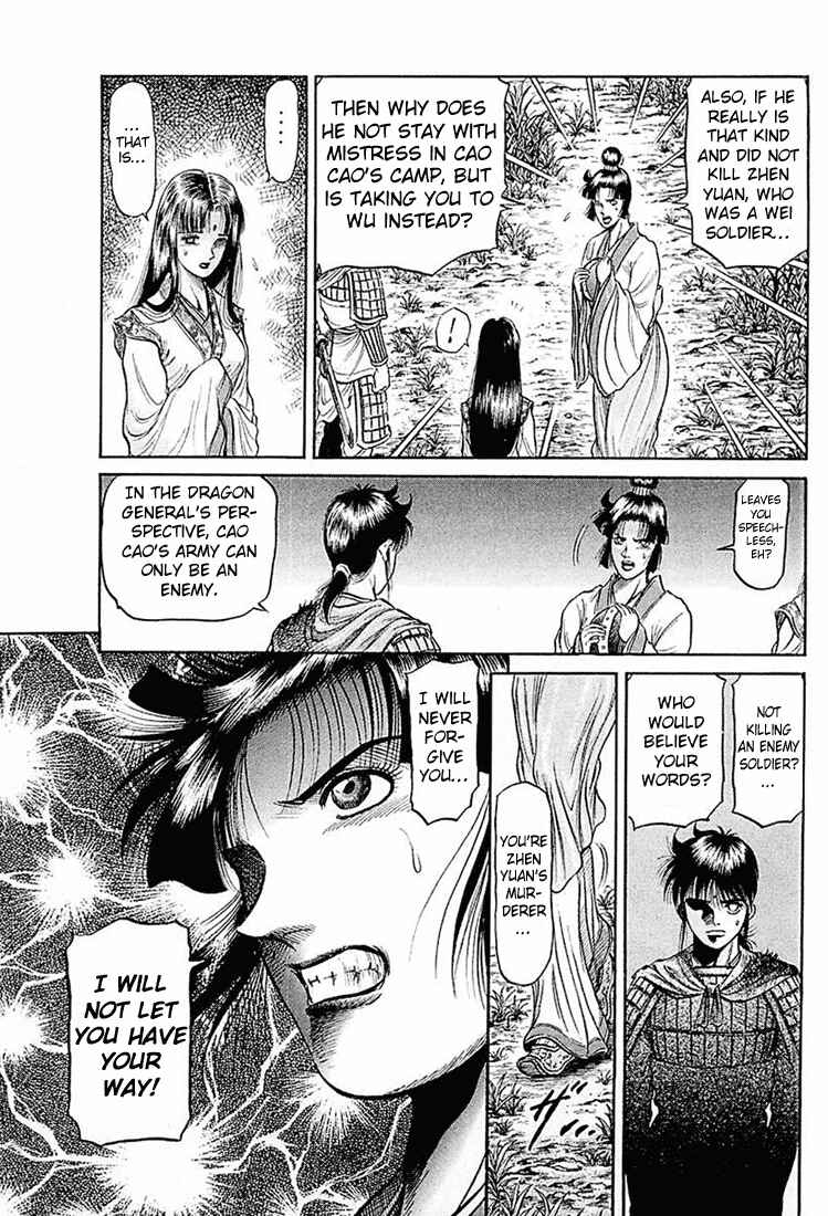 Page 7 Chapter 40 Ryuroden