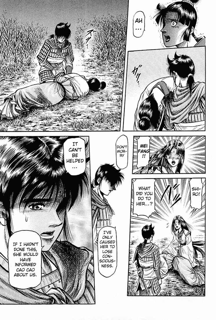 Page 9 Chapter 40 Ryuroden
