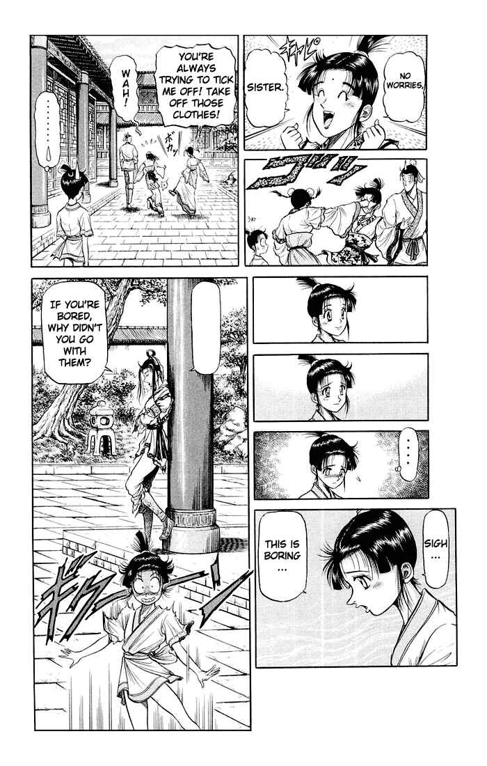 Page 10 Chapter 35 Ryuroden