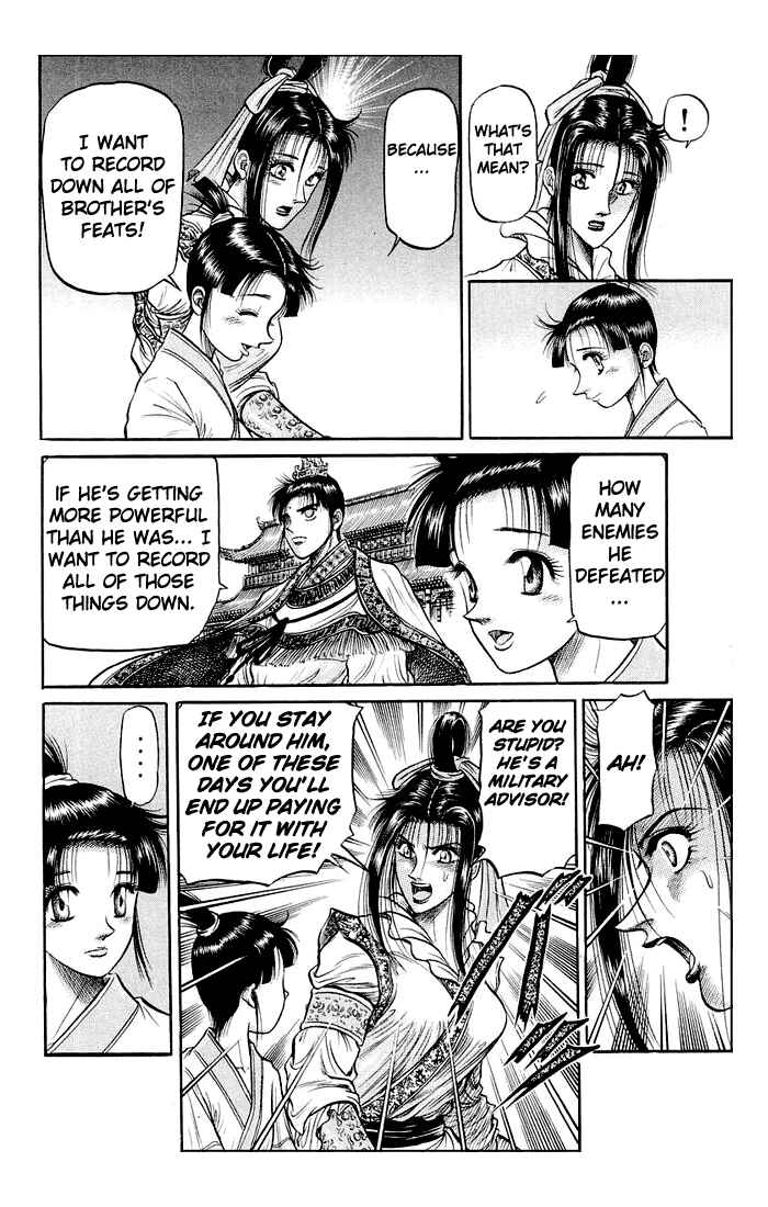 Page 14 Chapter 35 Ryuroden