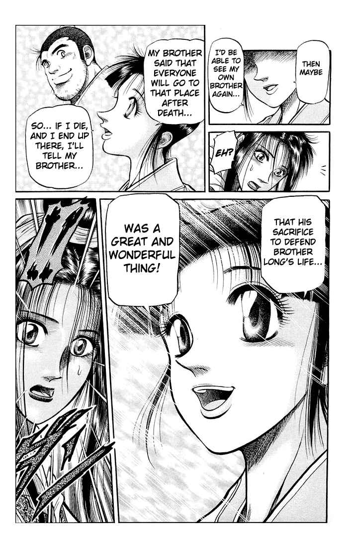 Page 15 Chapter 35 Ryuroden