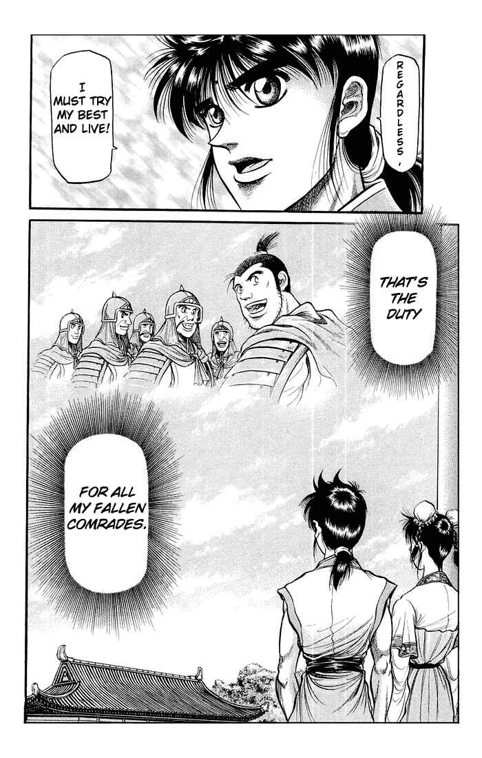 Page 20 Chapter 35 Ryuroden