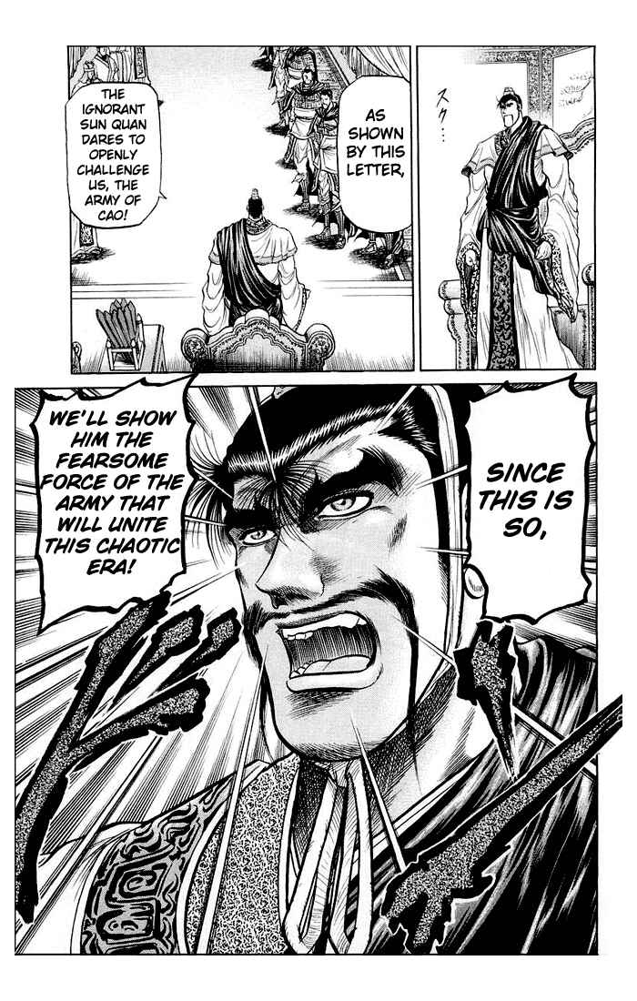 Page 23 Chapter 35 Ryuroden