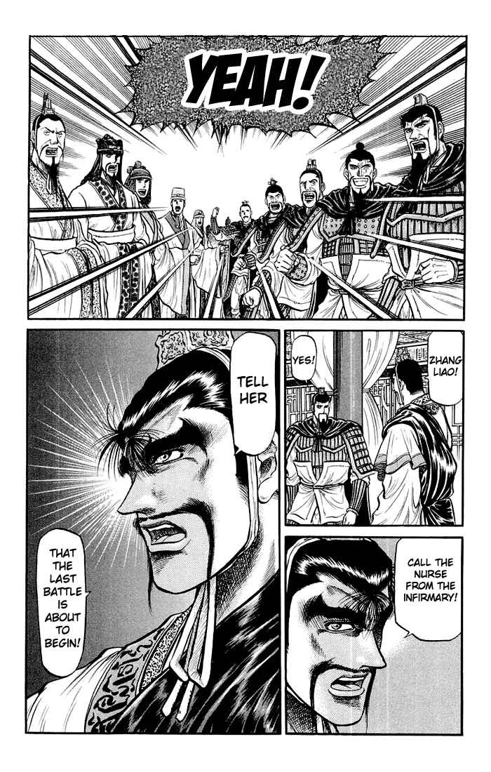 Page 24 Chapter 35 Ryuroden