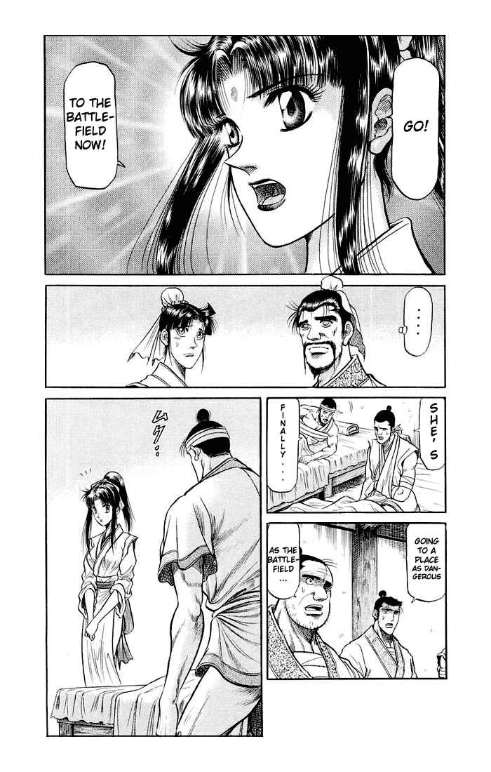 Page 25 Chapter 35 Ryuroden