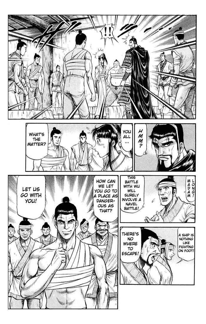 Page 26 Chapter 35 Ryuroden