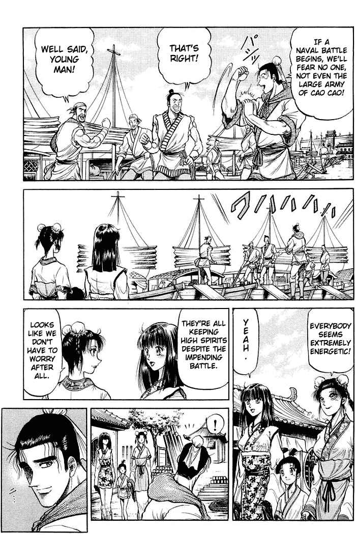 Page 3 Chapter 35 Ryuroden