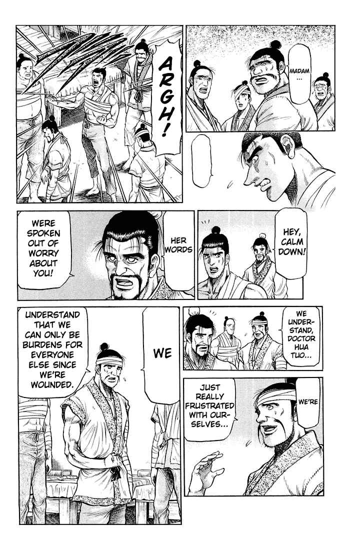 Page 31 Chapter 35 Ryuroden