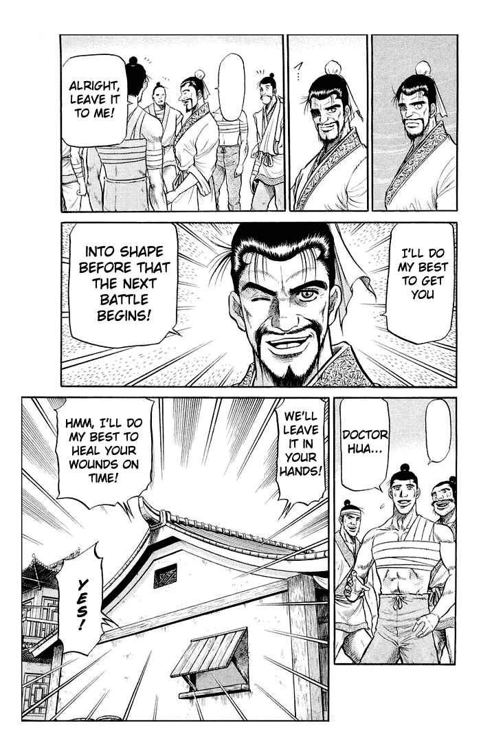 Page 32 Chapter 35 Ryuroden