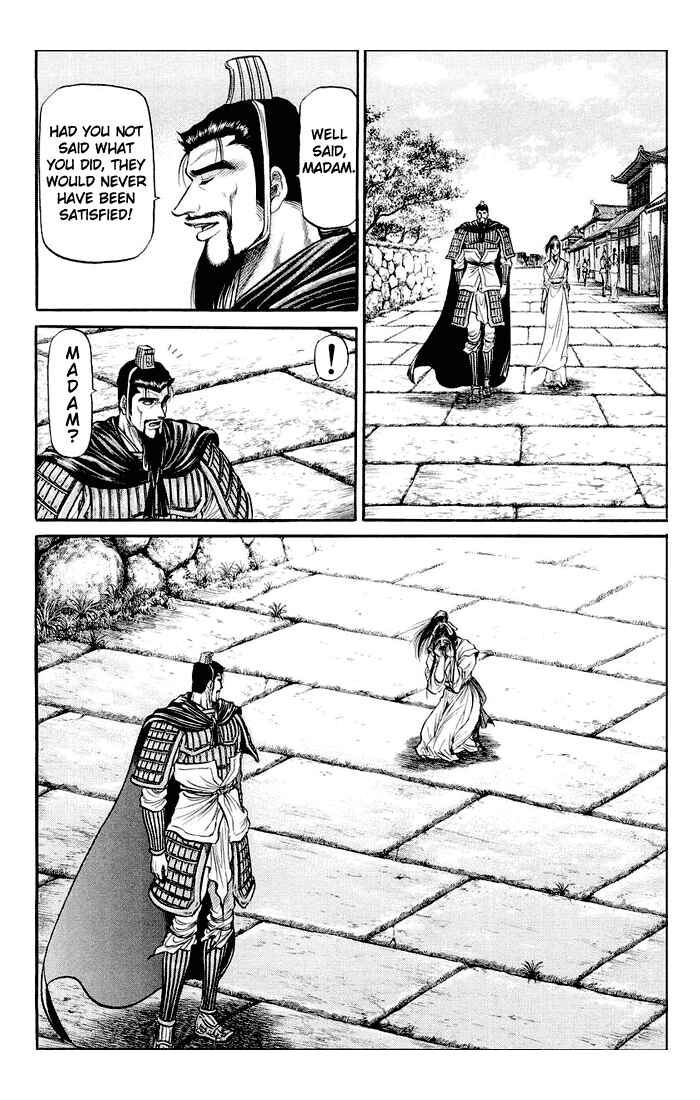 Page 33 Chapter 35 Ryuroden