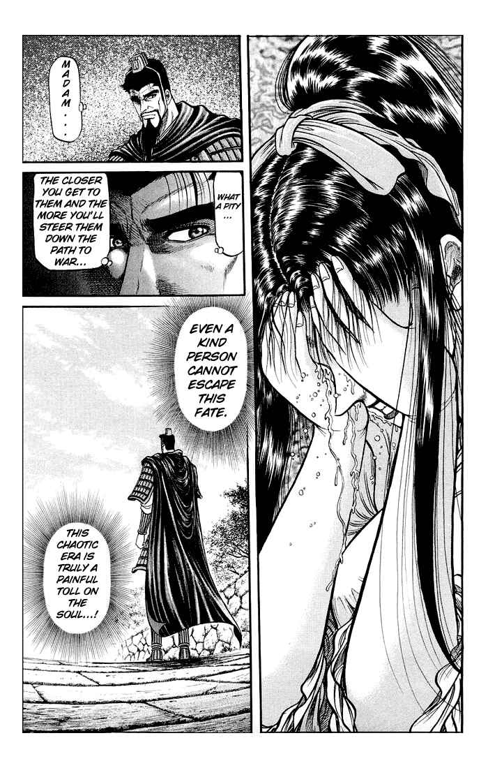 Page 34 Chapter 35 Ryuroden