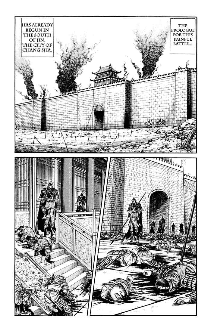 Page 35 Chapter 35 Ryuroden